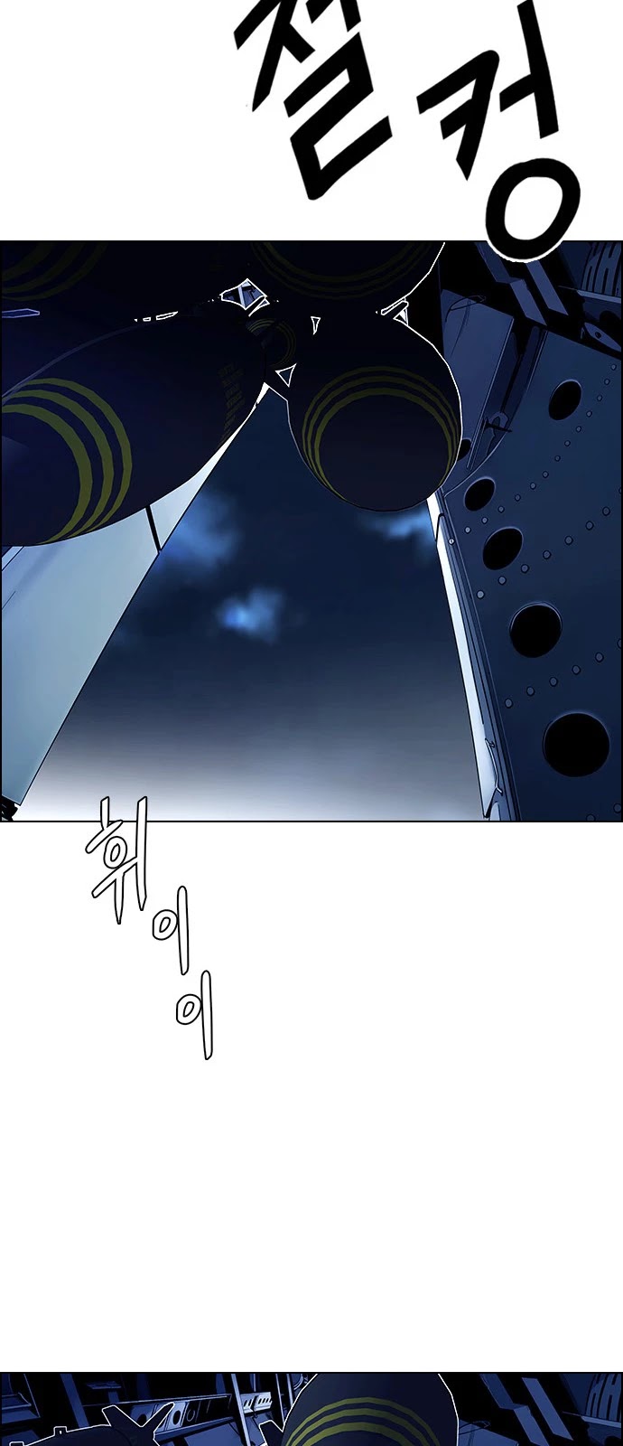 DICE: The Cube that Changes Everything Chapter 336 page 40 - Chapter 336: Big Drop (15)