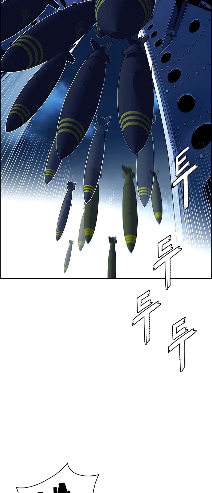 DICE: The Cube that Changes Everything Chapter 336 page 41 - Chapter 336: Big Drop (15)