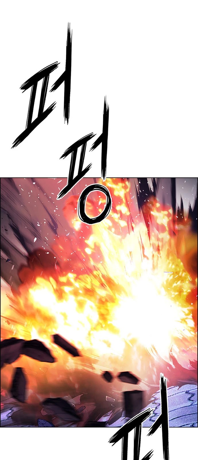 DICE: The Cube that Changes Everything Chapter 336 page 49 - Chapter 336: Big Drop (15)