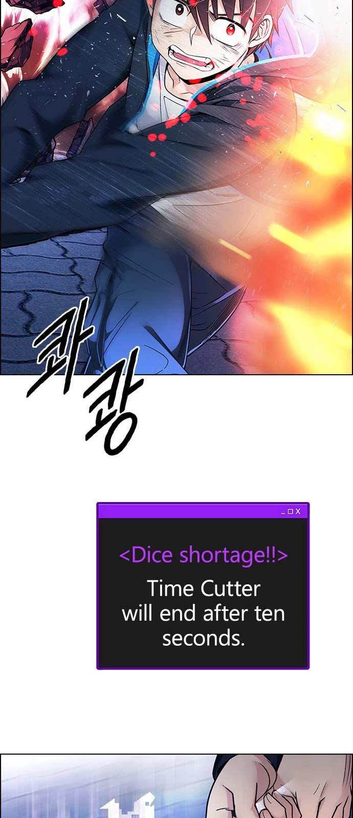 DICE: The Cube that Changes Everything Chapter 336 page 53 - Chapter 336: Big Drop (15)
