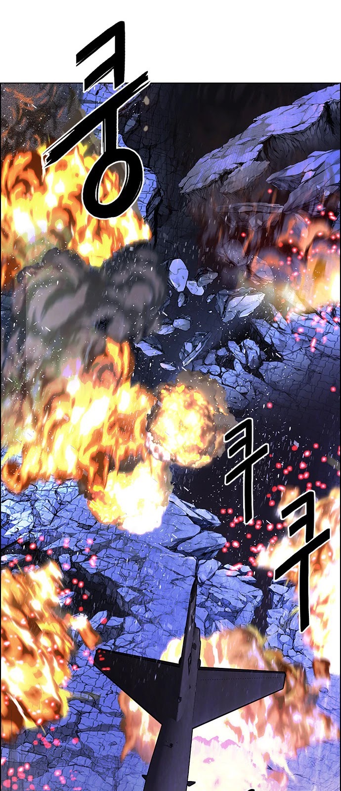 DICE: The Cube that Changes Everything Chapter 336 page 55 - Chapter 336: Big Drop (15)