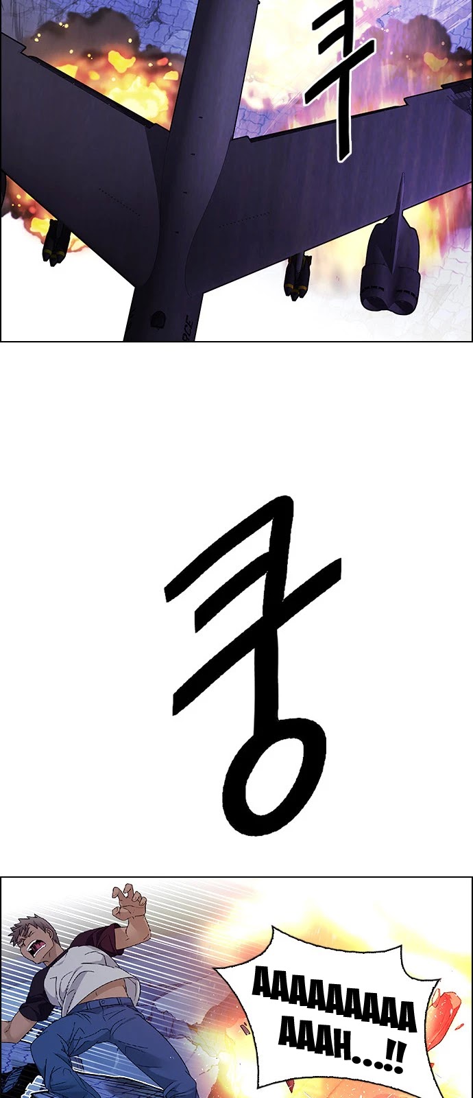 DICE: The Cube that Changes Everything Chapter 336 page 56 - Chapter 336: Big Drop (15)