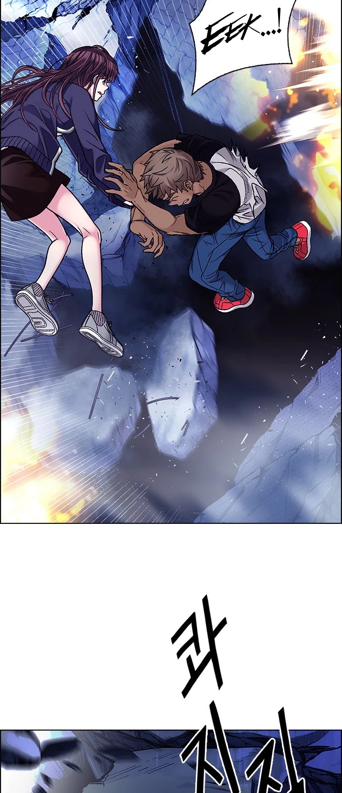 DICE: The Cube that Changes Everything Chapter 336 page 59 - Chapter 336: Big Drop (15)