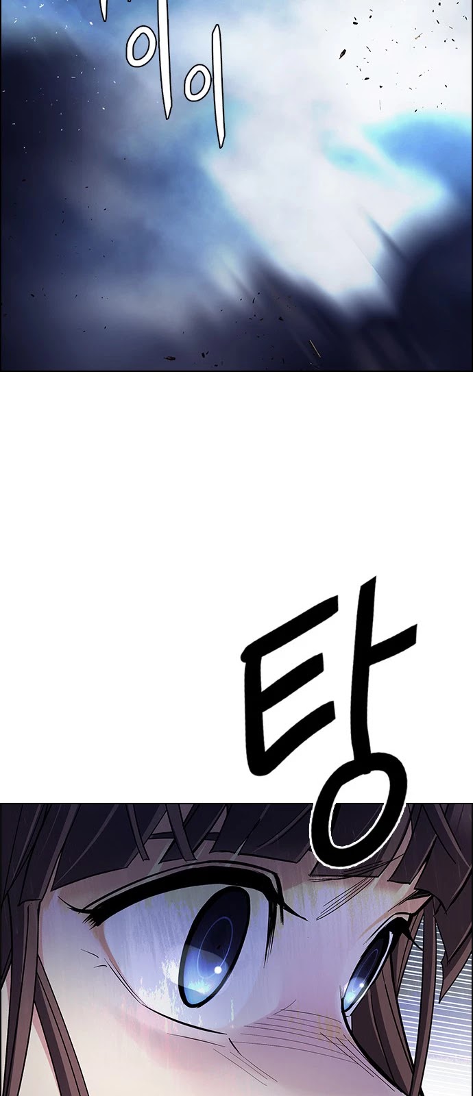 DICE: The Cube that Changes Everything Chapter 336 page 62 - Chapter 336: Big Drop (15)
