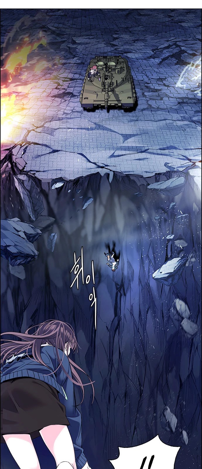 DICE: The Cube that Changes Everything Chapter 336 page 66 - Chapter 336: Big Drop (15)