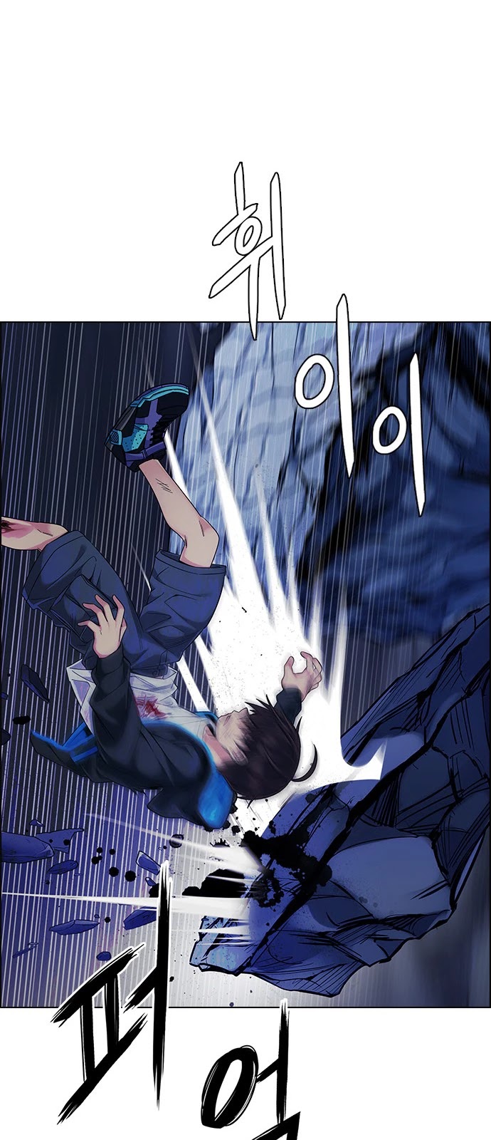 DICE: The Cube that Changes Everything Chapter 336 page 69 - Chapter 336: Big Drop (15)