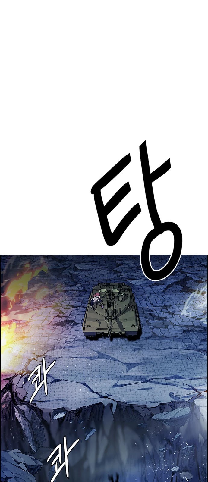 DICE: The Cube that Changes Everything Chapter 337 page 1 - Chapter 337: Awaken (1)