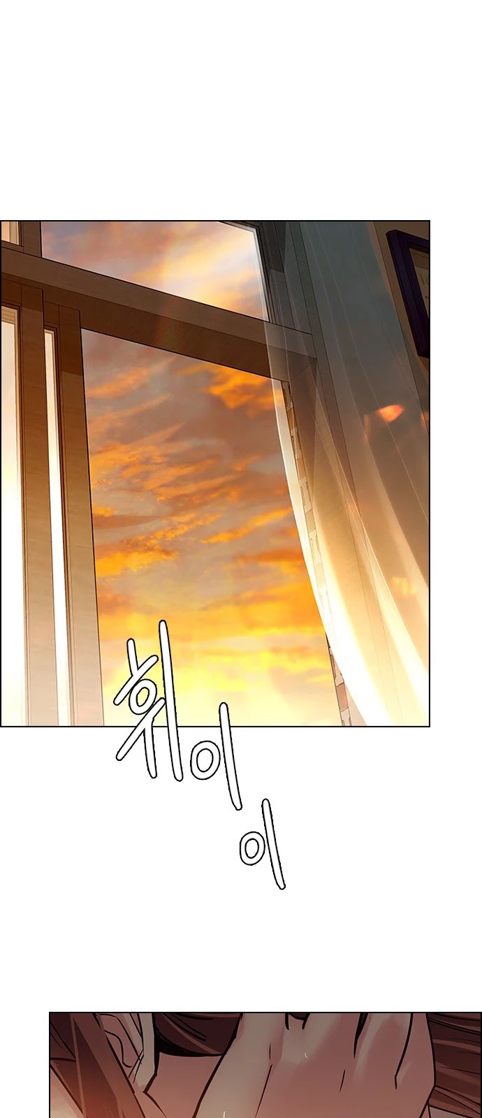 DICE: The Cube that Changes Everything Chapter 337 page 17 - Chapter 337: Awaken (1)