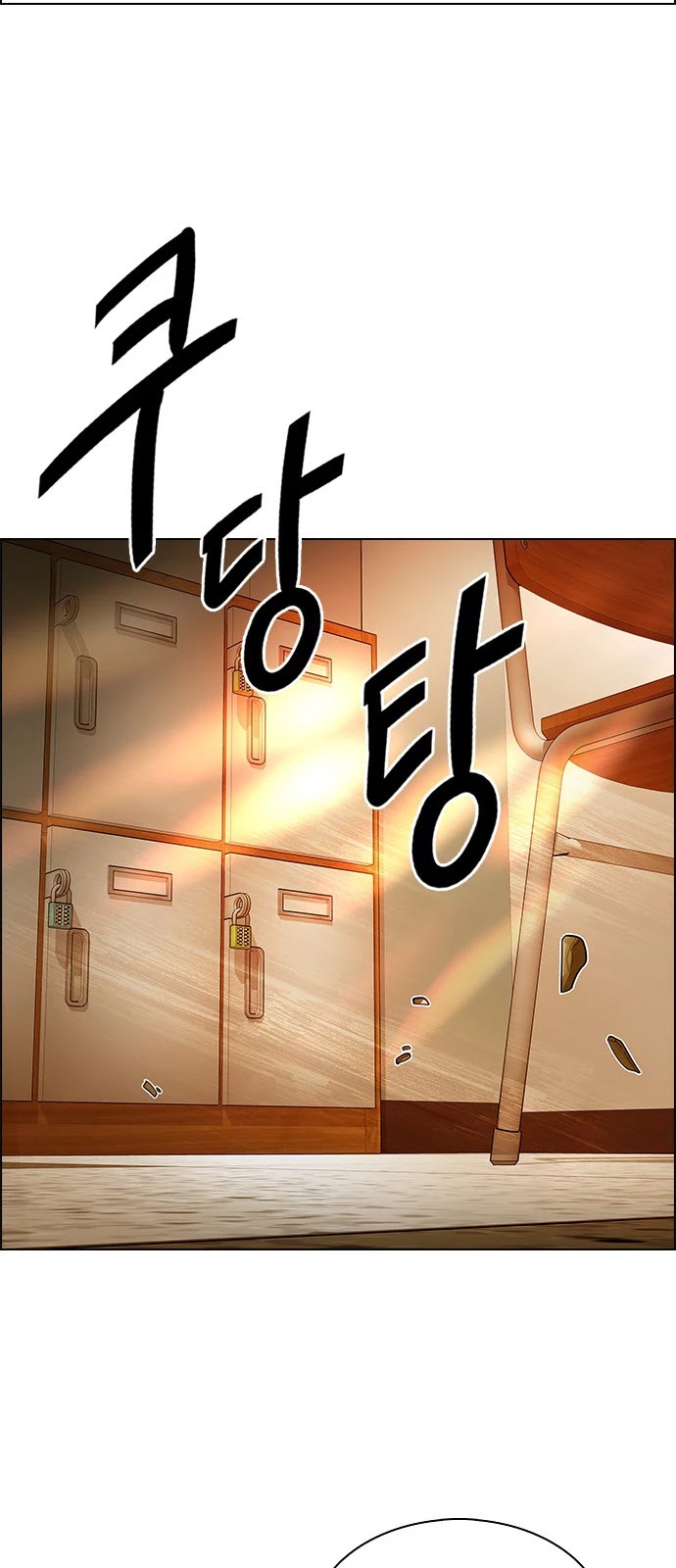 DICE: The Cube that Changes Everything Chapter 337 page 24 - Chapter 337: Awaken (1)