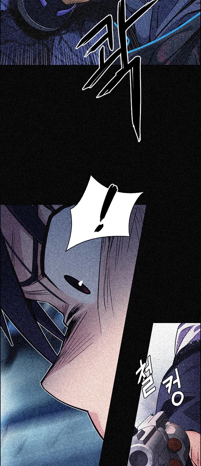 DICE: The Cube that Changes Everything Chapter 337 page 48 - Chapter 337: Awaken (1)