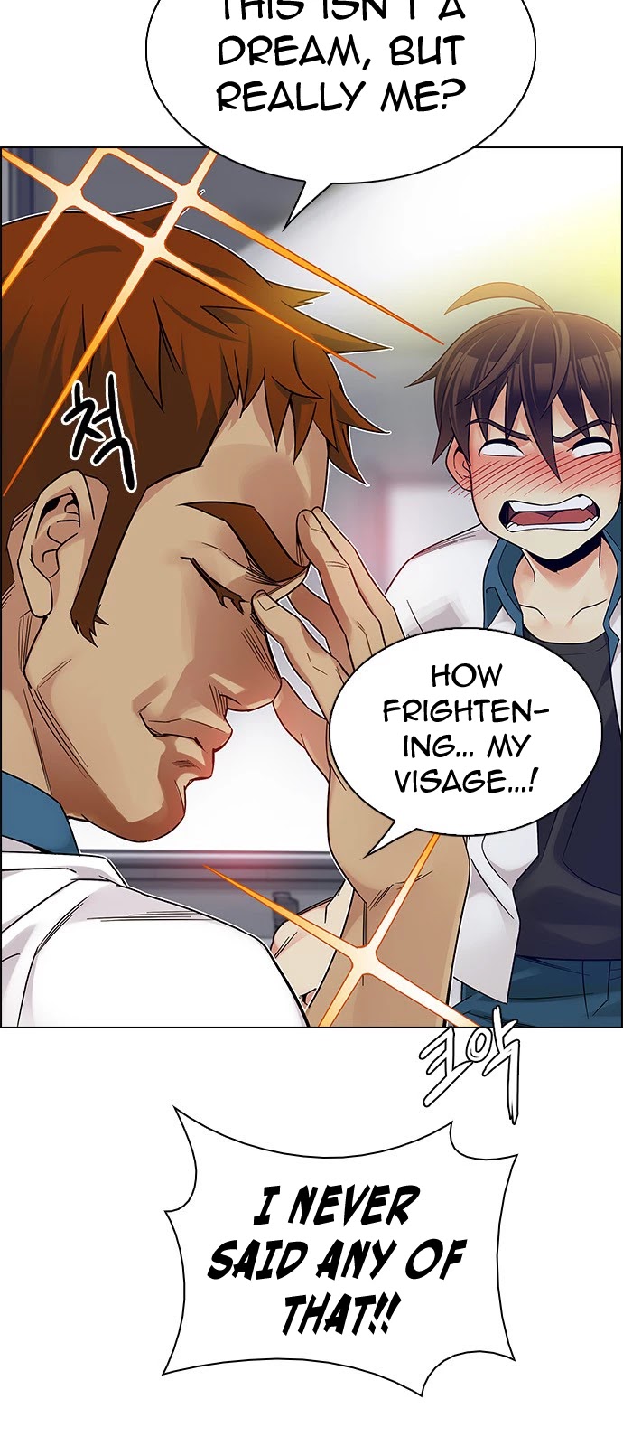 DICE: The Cube that Changes Everything Chapter 338 page 13 - Chapter 338: Awaken (2)