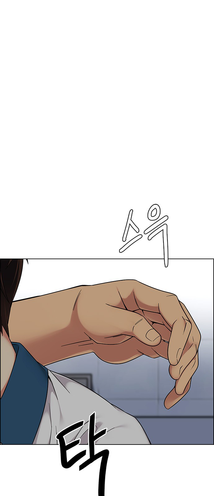 DICE: The Cube that Changes Everything Chapter 338 page 14 - Chapter 338: Awaken (2)