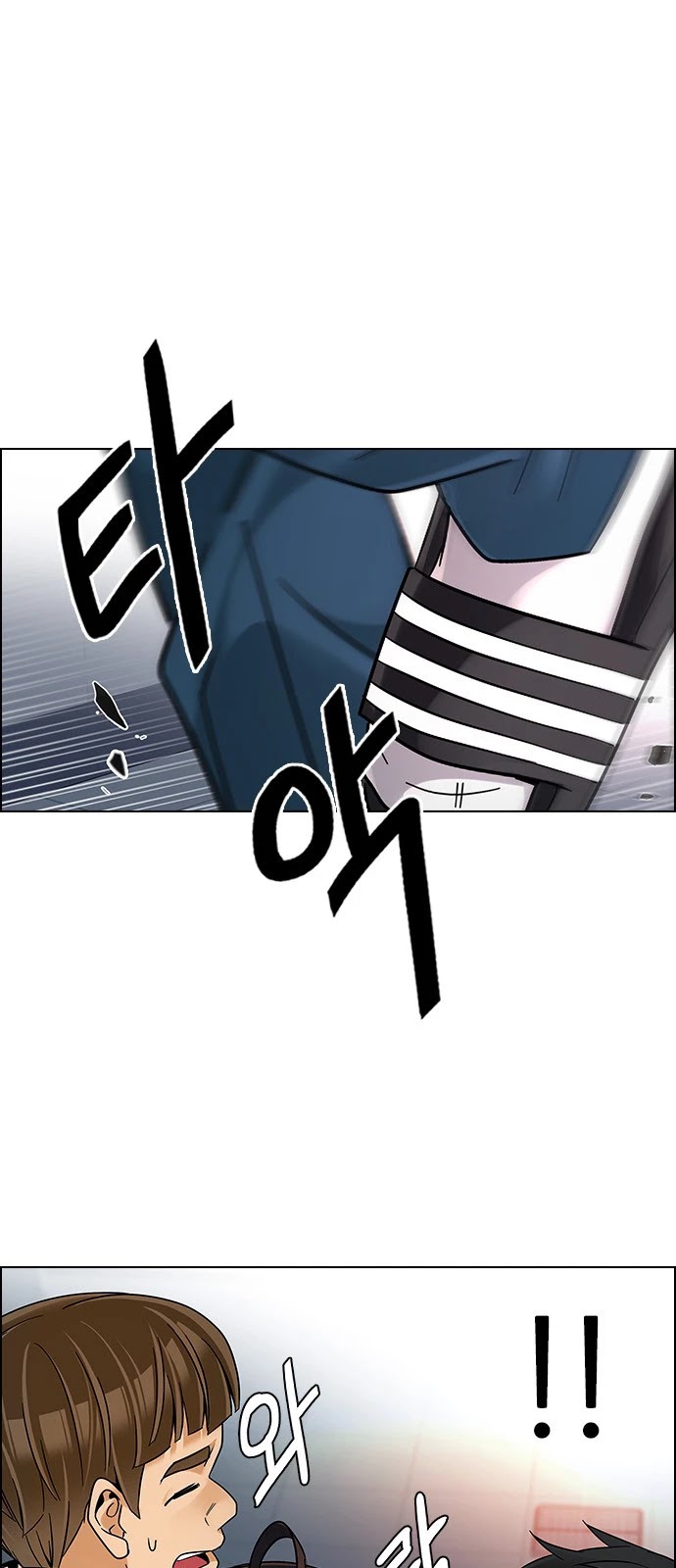 DICE: The Cube that Changes Everything Chapter 338 page 29 - Chapter 338: Awaken (2)