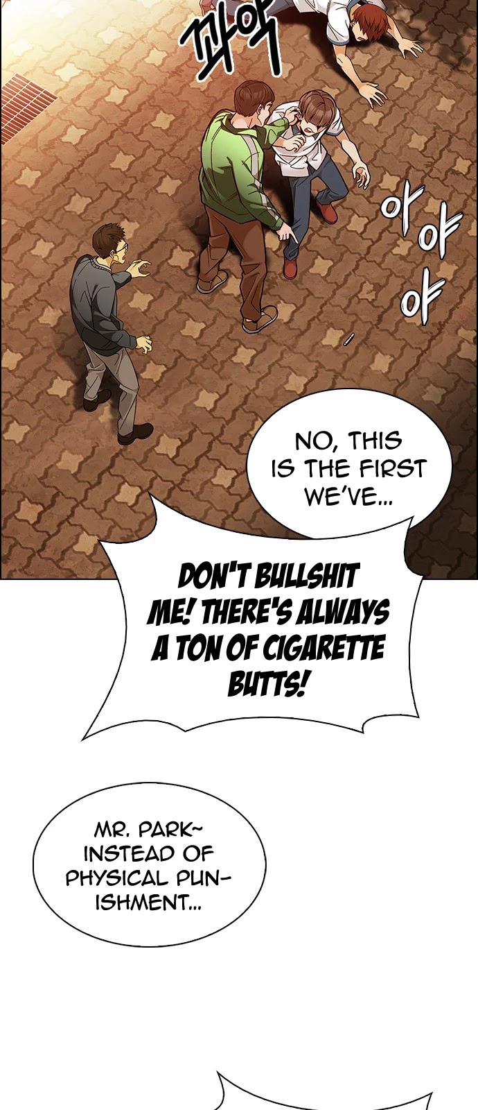 DICE: The Cube that Changes Everything Chapter 338 page 39 - Chapter 338: Awaken (2)