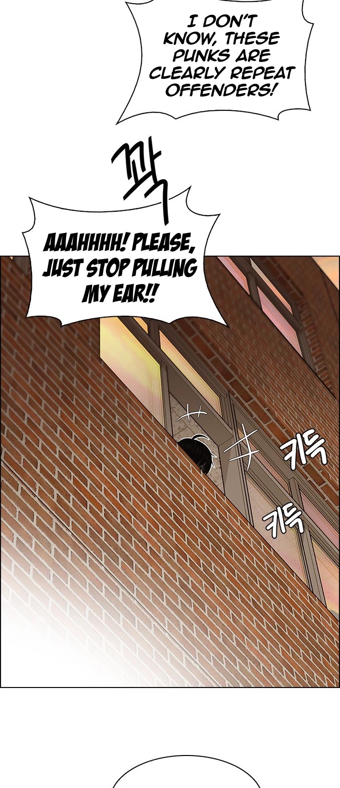 DICE: The Cube that Changes Everything Chapter 338 page 40 - Chapter 338: Awaken (2)