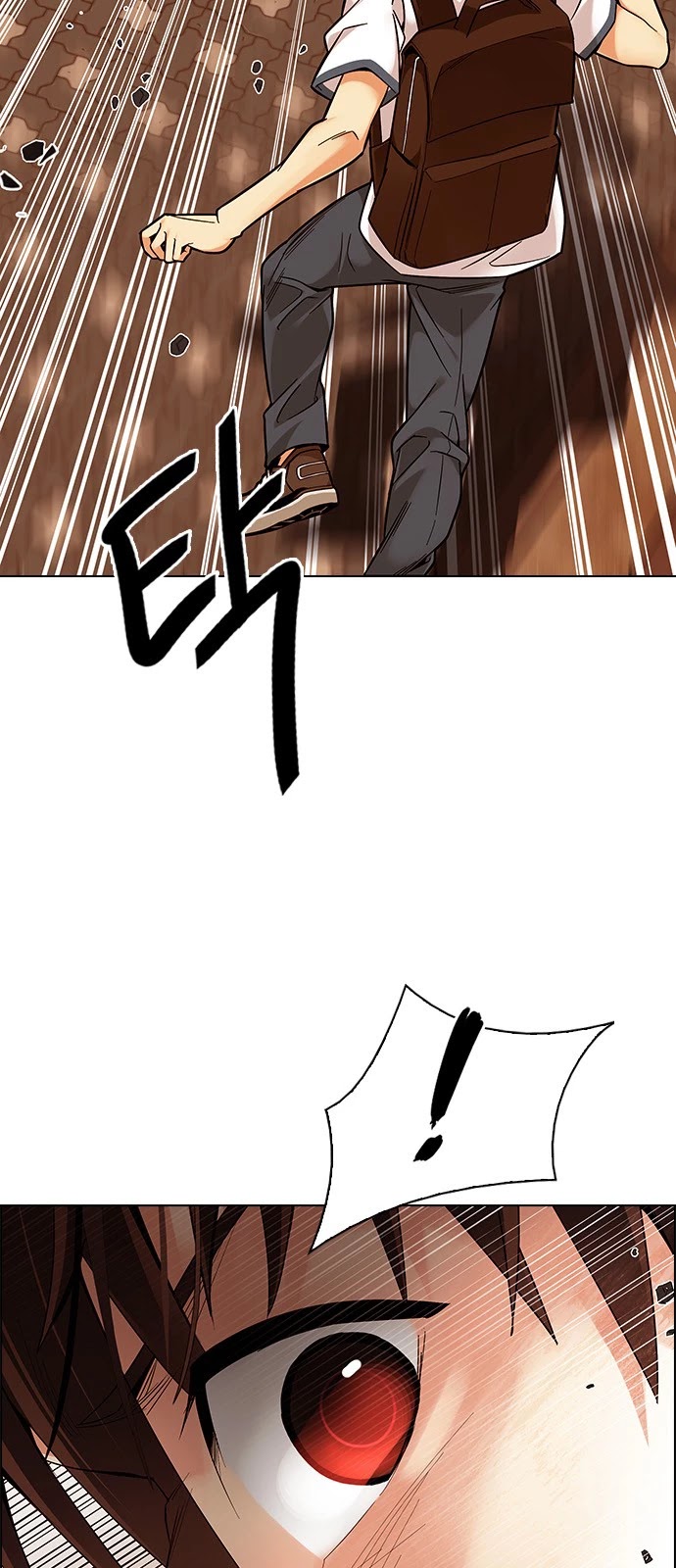 DICE: The Cube that Changes Everything Chapter 339 page 14 - Chapter 339: Awaken (3)