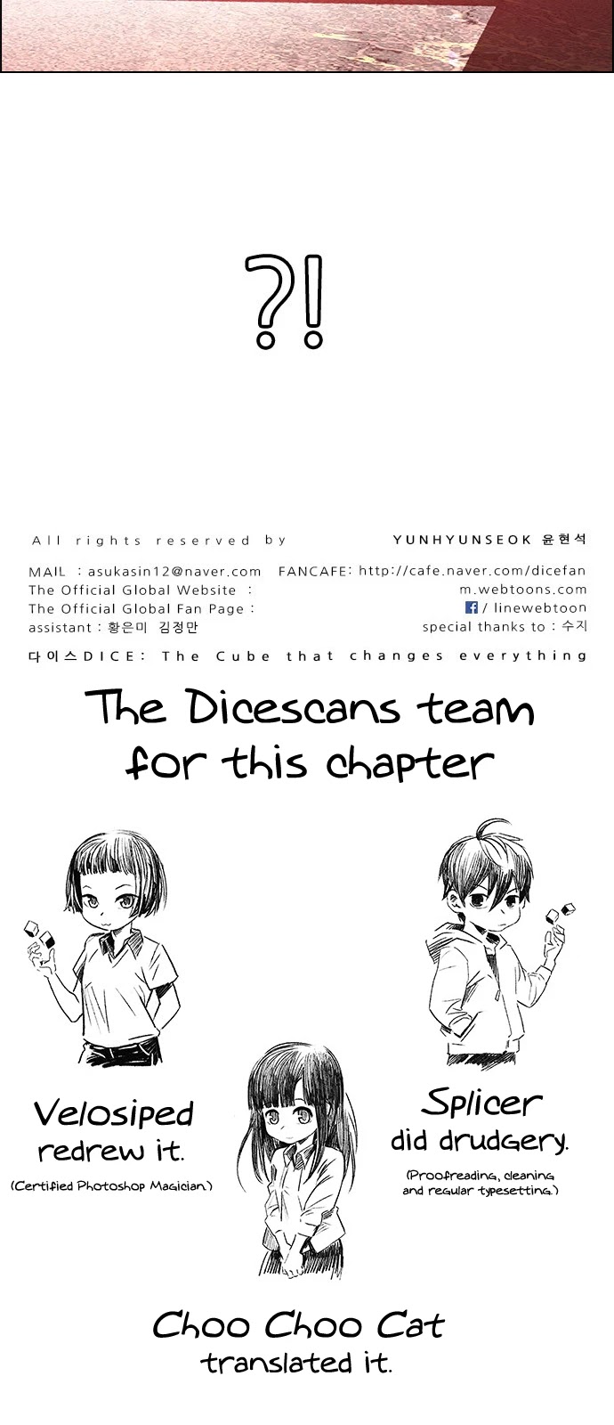 DICE: The Cube that Changes Everything Chapter 339 page 49 - Chapter 339: Awaken (3)