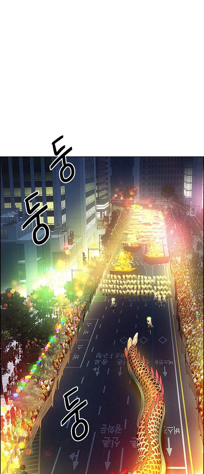 DICE: The Cube that Changes Everything Chapter 341 page 1 - Chapter 341: Awaken (5)