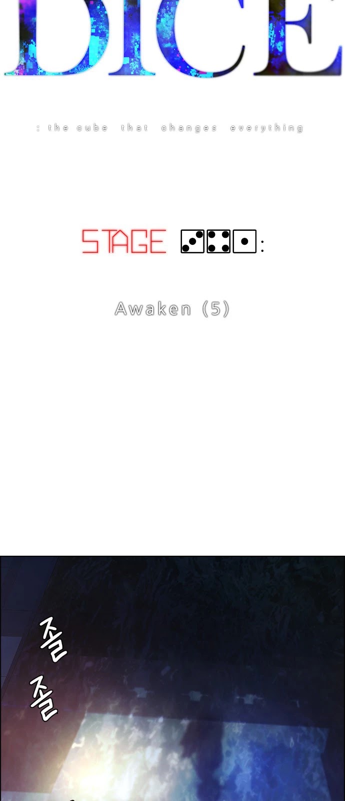 DICE: The Cube that Changes Everything Chapter 341 page 10 - Chapter 341: Awaken (5)