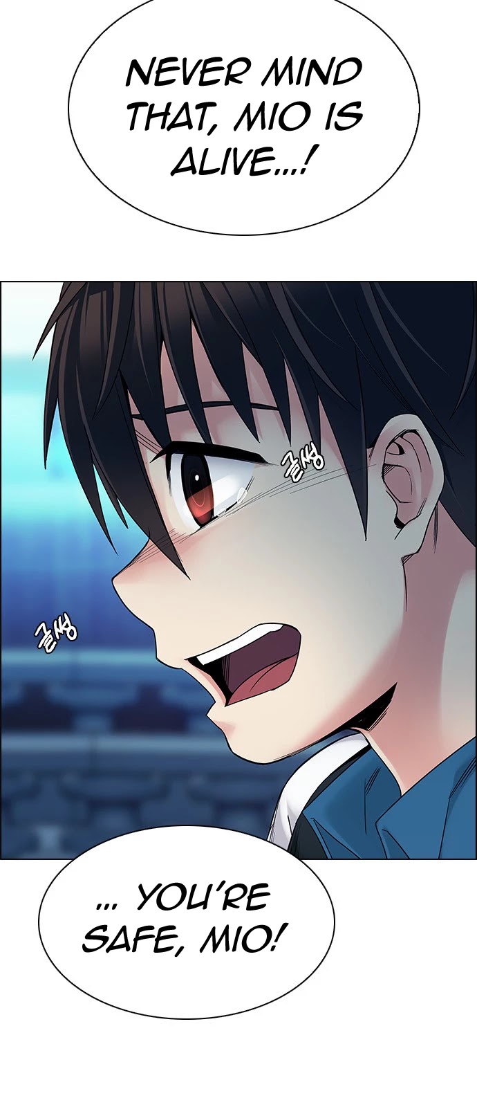 DICE: The Cube that Changes Everything Chapter 341 page 14 - Chapter 341: Awaken (5)