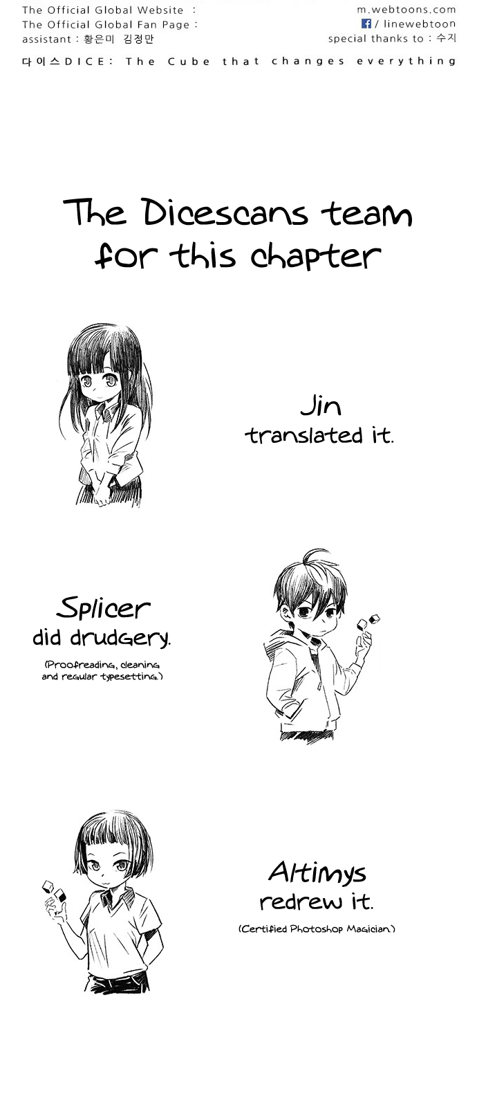 DICE: The Cube that Changes Everything Chapter 341 page 43 - Chapter 341: Awaken (5)