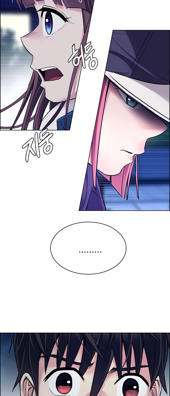 DICE: The Cube that Changes Everything Chapter 342 page 17 - Chapter 342: Awaken (6)