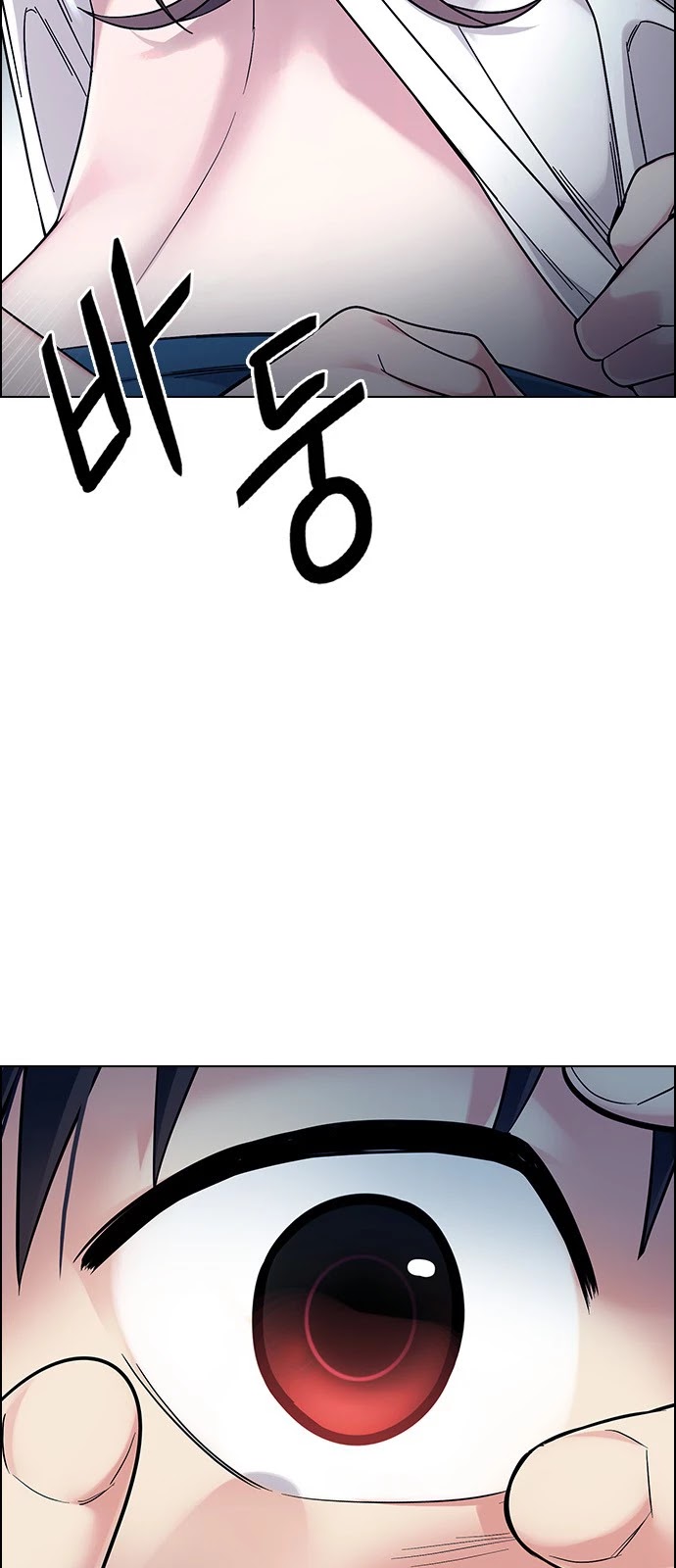 DICE: The Cube that Changes Everything Chapter 342 page 26 - Chapter 342: Awaken (6)