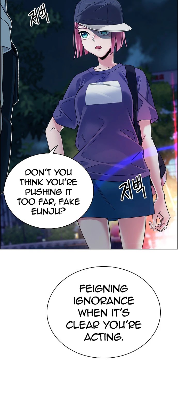 DICE: The Cube that Changes Everything Chapter 342 page 3 - Chapter 342: Awaken (6)