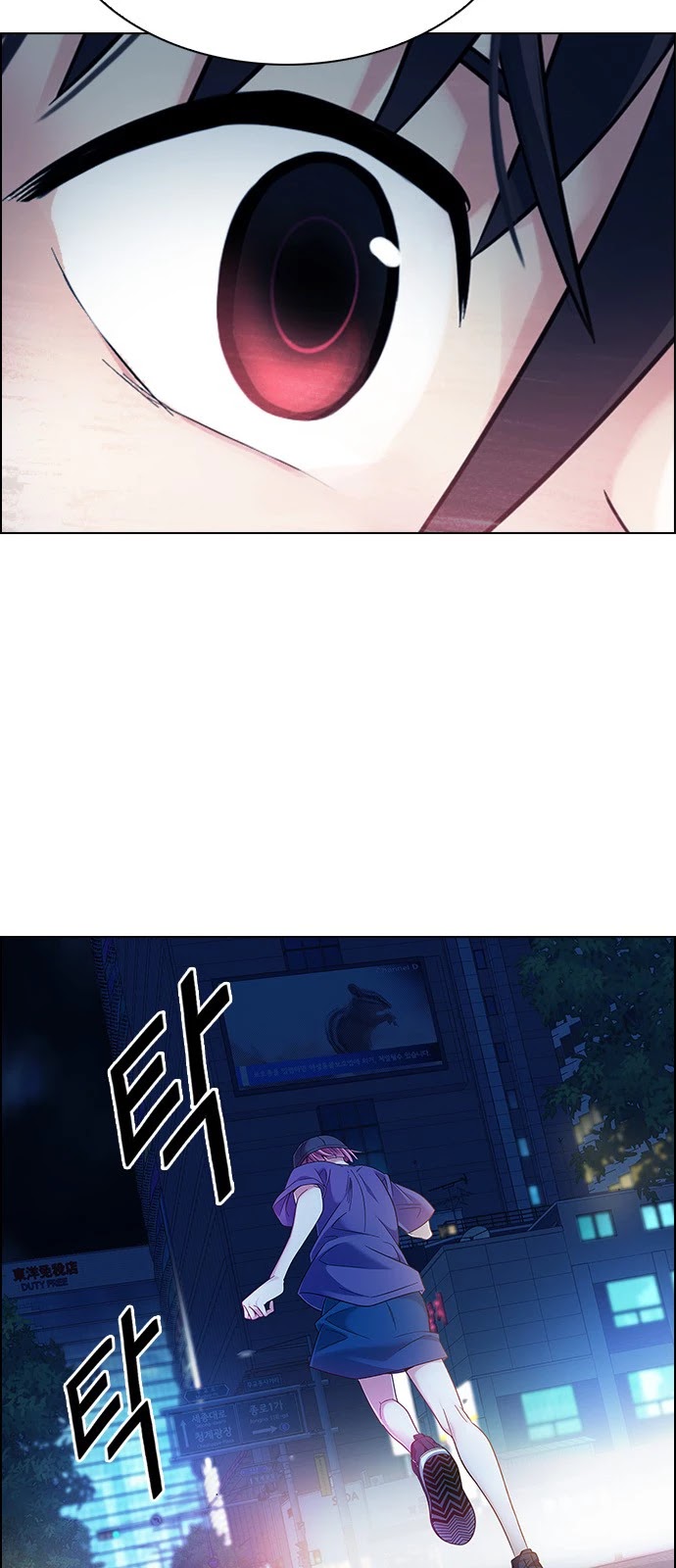 DICE: The Cube that Changes Everything Chapter 342 page 50 - Chapter 342: Awaken (6)