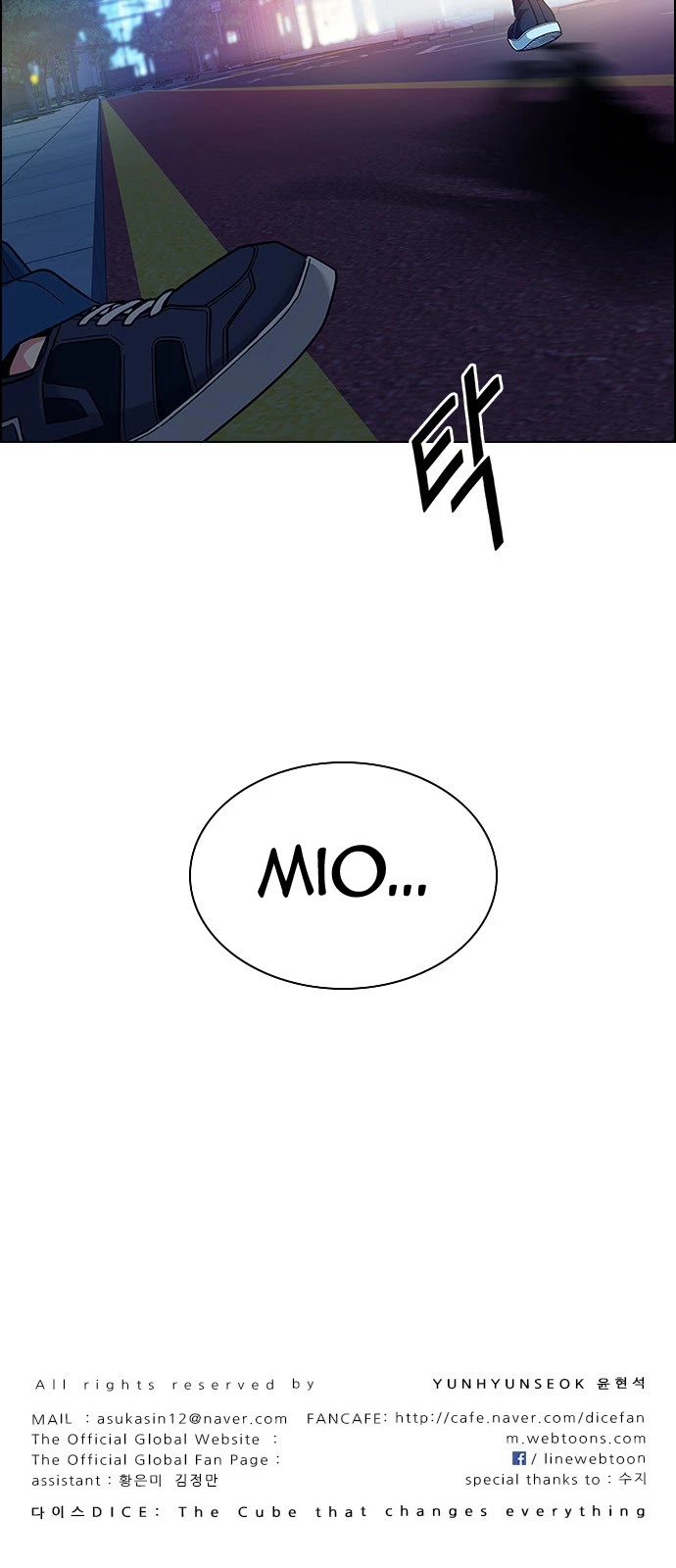 DICE: The Cube that Changes Everything Chapter 342 page 51 - Chapter 342: Awaken (6)