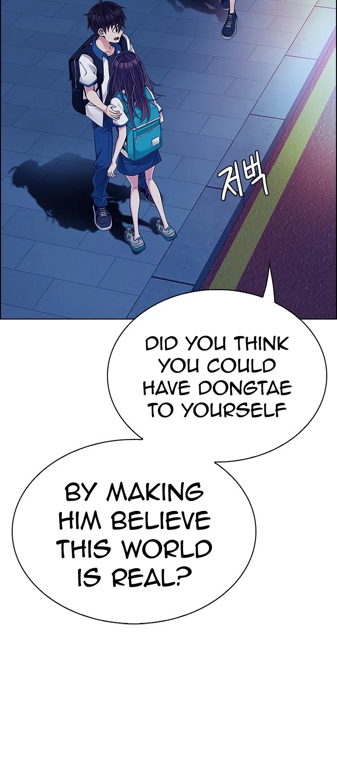 DICE: The Cube that Changes Everything Chapter 342 page 9 - Chapter 342: Awaken (6)