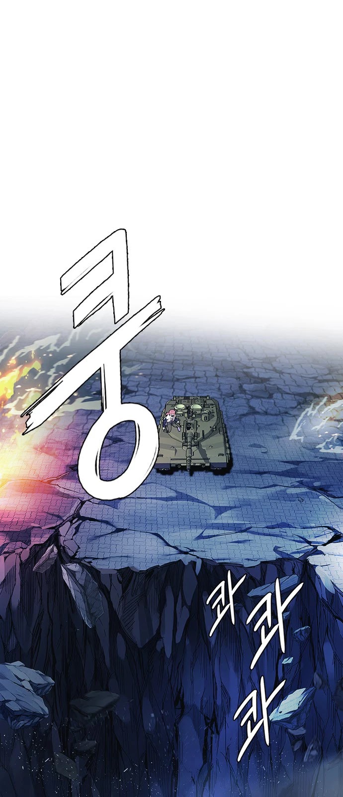 DICE: The Cube that Changes Everything Chapter 343 page 25 - Chapter 343: Awaken (7)