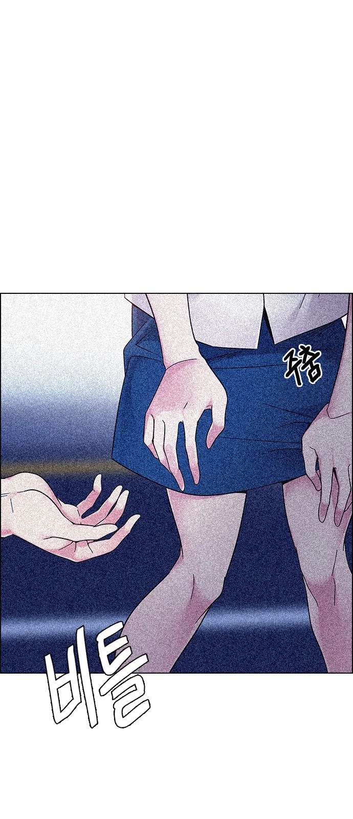 DICE: The Cube that Changes Everything Chapter 343 page 35 - Chapter 343: Awaken (7)