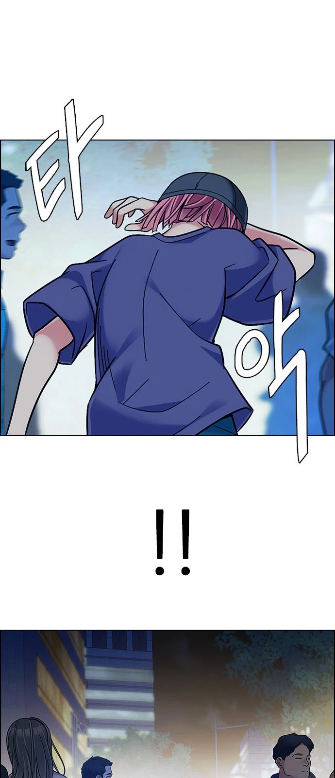 DICE: The Cube that Changes Everything Chapter 343 page 39 - Chapter 343: Awaken (7)