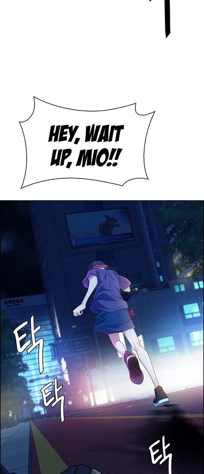 DICE: The Cube that Changes Everything Chapter 343 page 4 - Chapter 343: Awaken (7)
