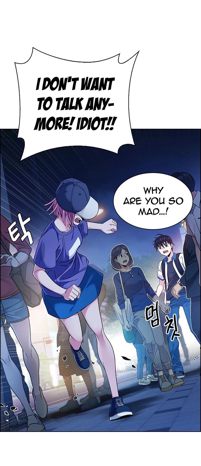 DICE: The Cube that Changes Everything Chapter 343 page 52 - Chapter 343: Awaken (7)