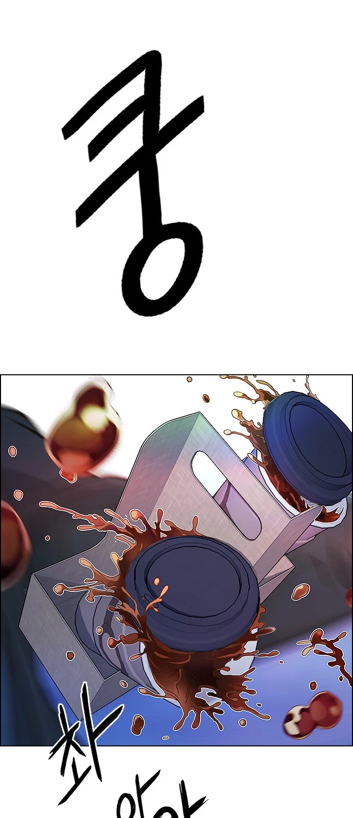 DICE: The Cube that Changes Everything Chapter 343 page 55 - Chapter 343: Awaken (7)