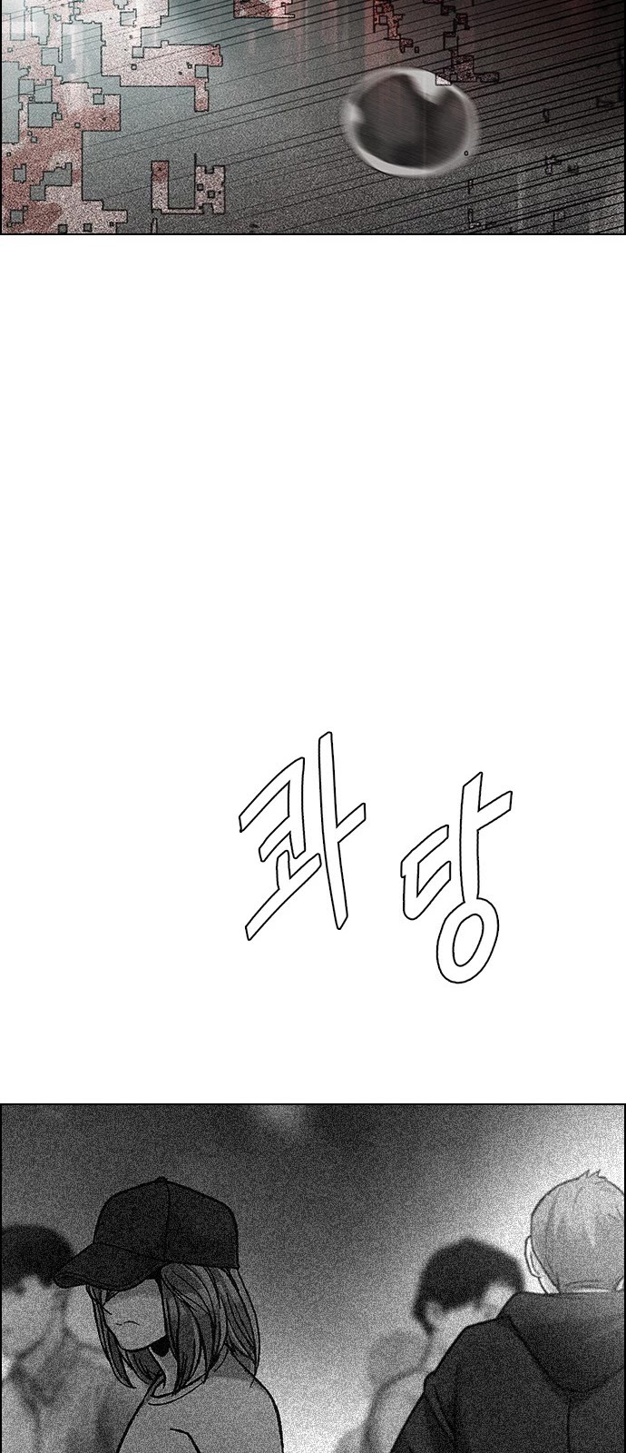 DICE: The Cube that Changes Everything Chapter 343 page 65 - Chapter 343: Awaken (7)