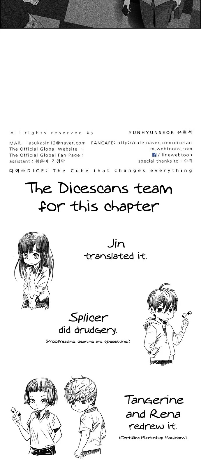 DICE: The Cube that Changes Everything Chapter 343 page 71 - Chapter 343: Awaken (7)