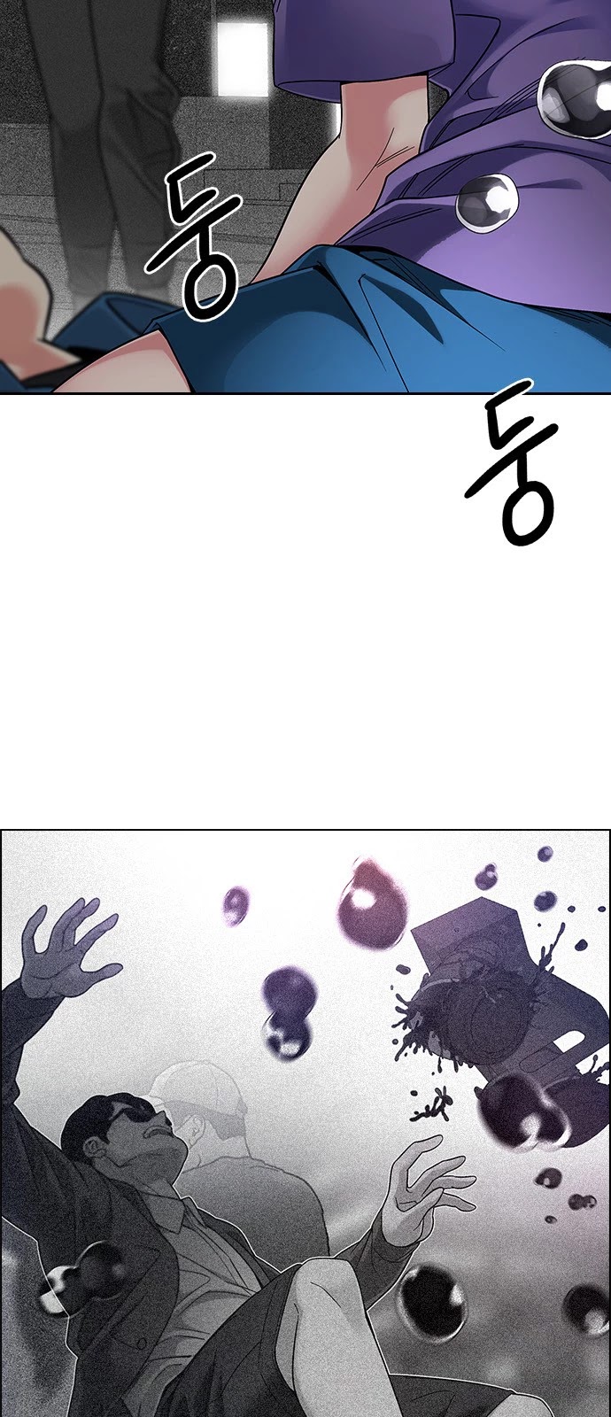 DICE: The Cube that Changes Everything Chapter 344 page 11 - Chapter 344: Awaken (8)