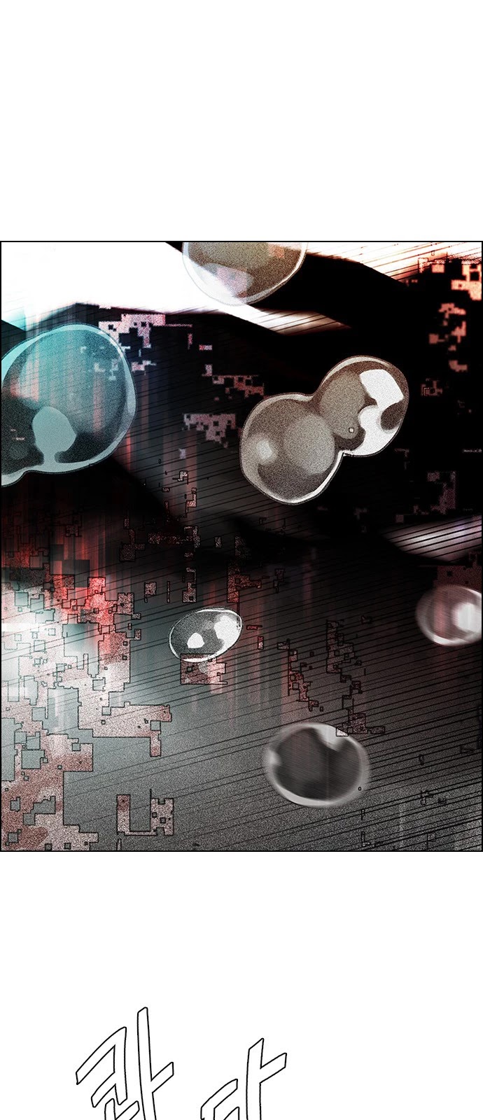 DICE: The Cube that Changes Everything Chapter 344 page 4 - Chapter 344: Awaken (8)