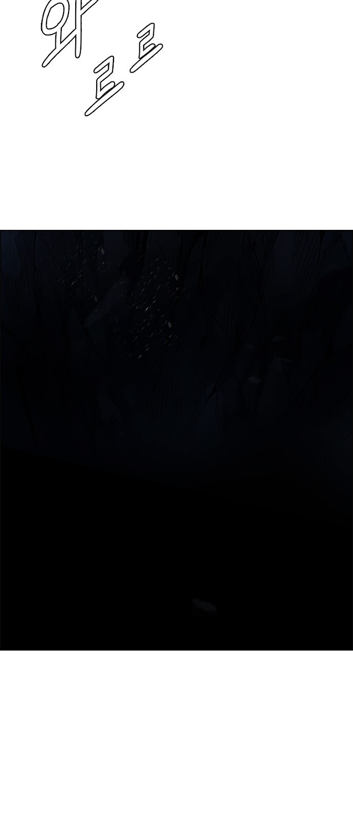 DICE: The Cube that Changes Everything Chapter 345 page 27 - Chapter 345: Awaken (9)