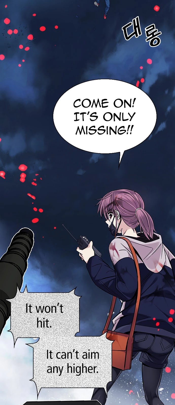 DICE: The Cube that Changes Everything Chapter 346 page 11 - Chapter 346: Kaleidoscope (1)