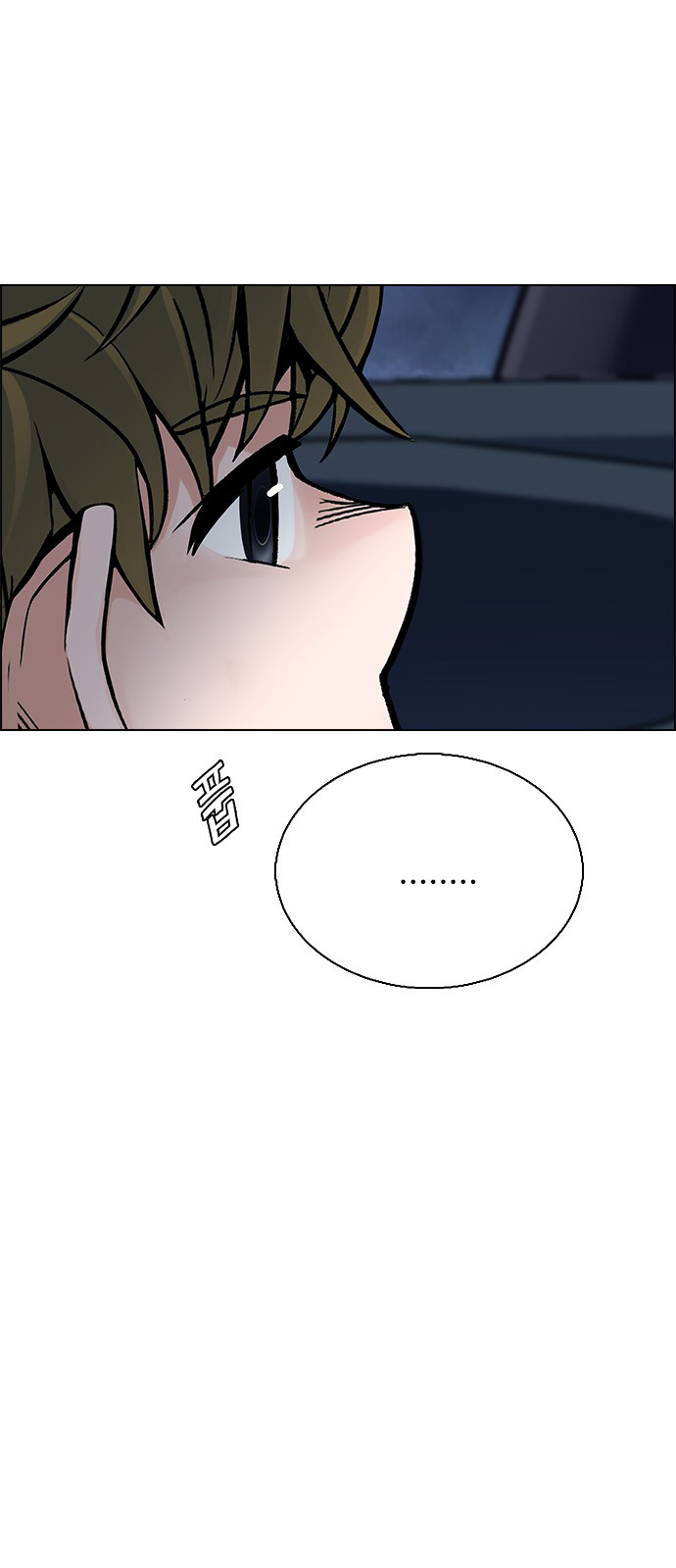 DICE: The Cube that Changes Everything Chapter 346 page 19 - Chapter 346: Kaleidoscope (1)