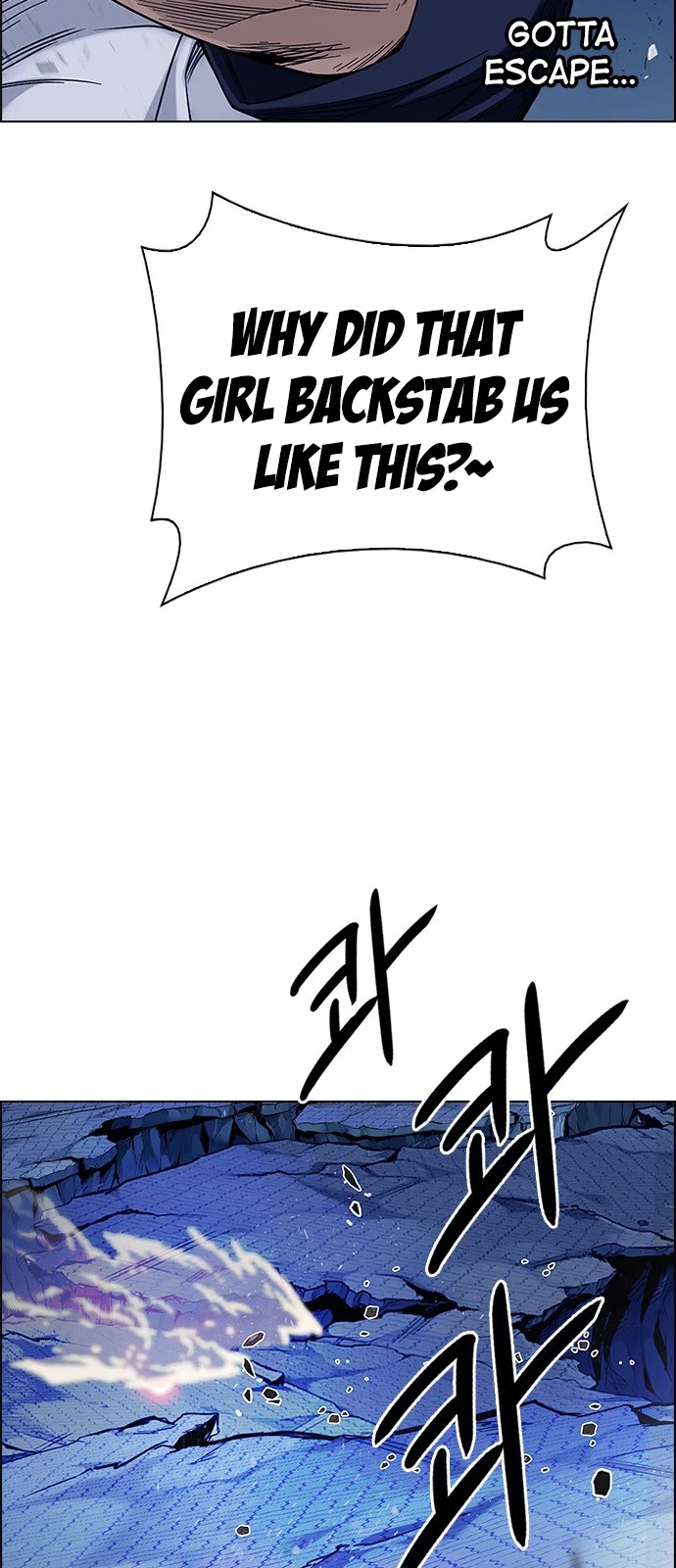 DICE: The Cube that Changes Everything Chapter 346 page 22 - Chapter 346: Kaleidoscope (1)