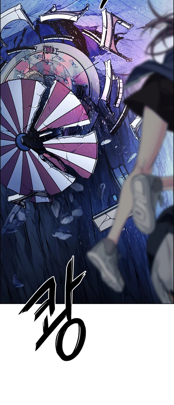 DICE: The Cube that Changes Everything Chapter 346 page 23 - Chapter 346: Kaleidoscope (1)