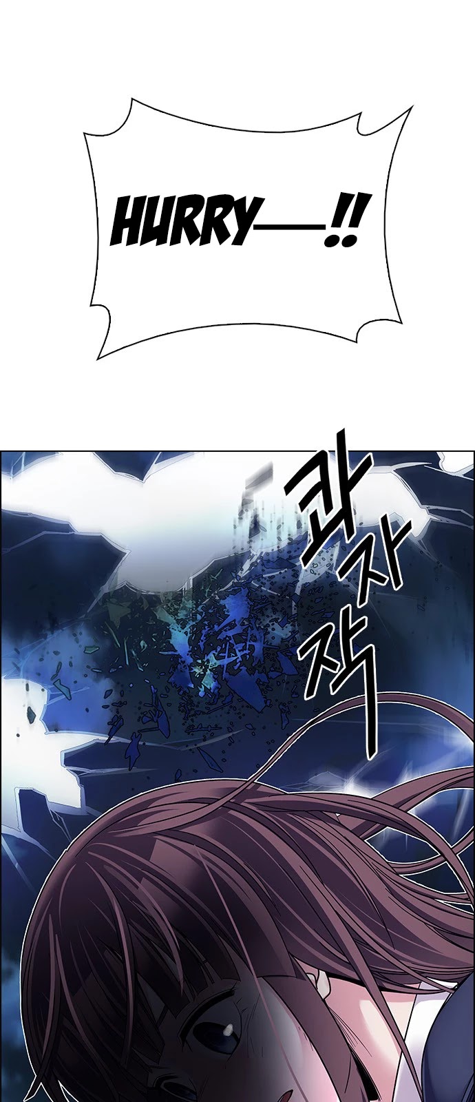 DICE: The Cube that Changes Everything Chapter 346 page 28 - Chapter 346: Kaleidoscope (1)