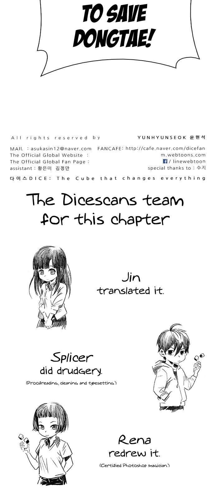 DICE: The Cube that Changes Everything Chapter 346 page 47 - Chapter 346: Kaleidoscope (1)