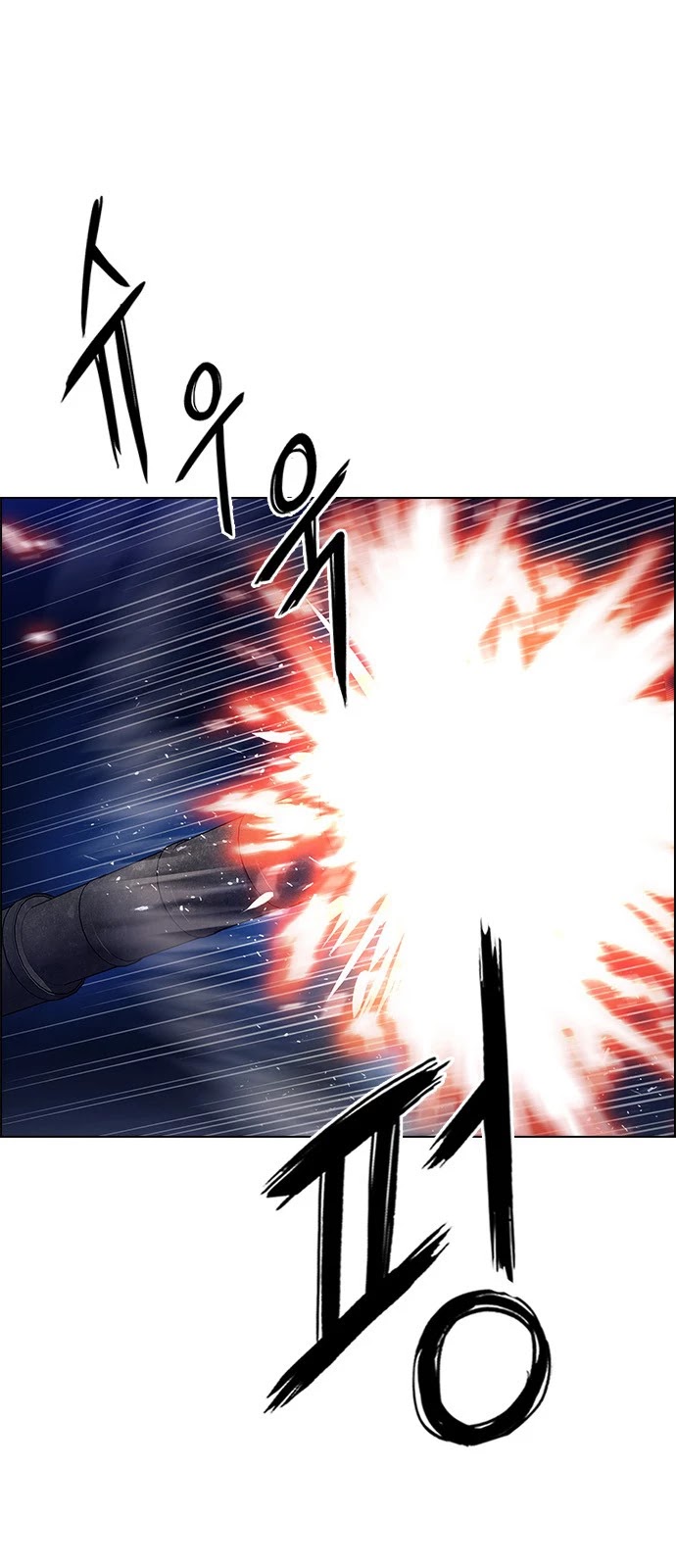 DICE: The Cube that Changes Everything Chapter 346 page 6 - Chapter 346: Kaleidoscope (1)