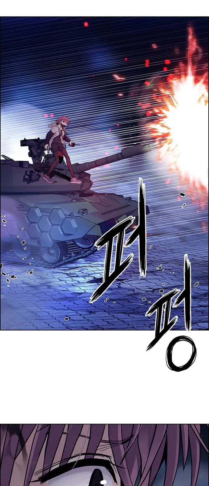 DICE: The Cube that Changes Everything Chapter 346 page 7 - Chapter 346: Kaleidoscope (1)